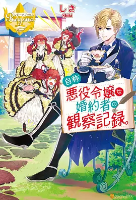 一念永恒 动漫在线观看