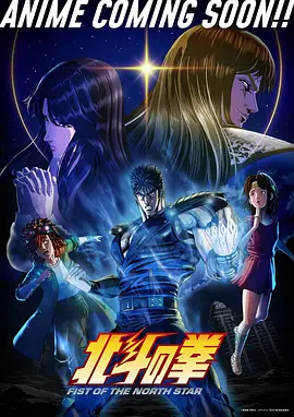 仙逆第二季 在线看